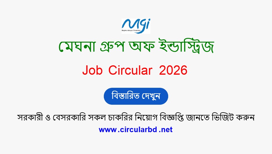 Meghna Group Job Opportunities 2026