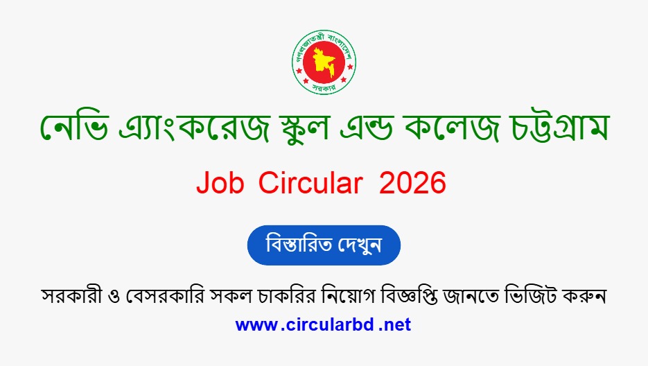 NASCC Job Opportunities 2026