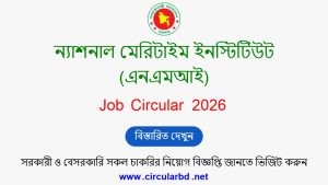 NMI Job Opportunities 2026