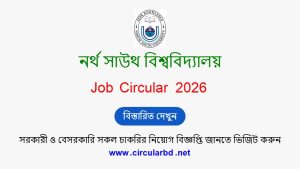 NSU Job Opportunities 2026