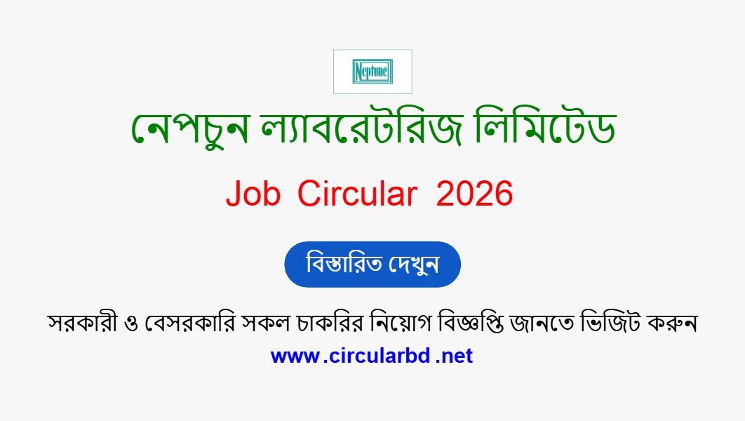 Neptune Laboratories Job Opportunities 2026