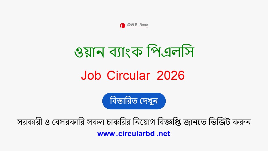 ONE Bank PLC Job Opportunities 2026