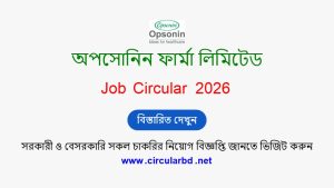 Opsonin Pharma Job Opportunities 2026