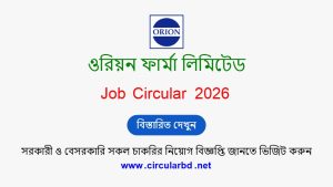 Orion Pharma Job Opportunities 2026