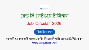 RSGT Job Opportunities 2026