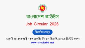 SCOUTS Job Opportunities 2026