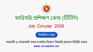 TTC Job Opportunities 2026