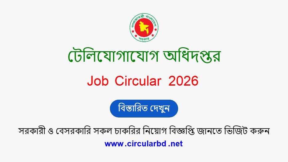 TeleComDept Job Opportunities 2026