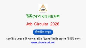 UCEP Job Opportunities 2026