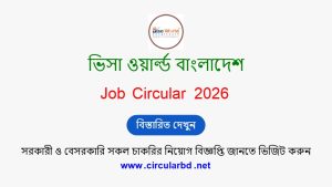 Visa World Bangladesh Job Opportunities 2026