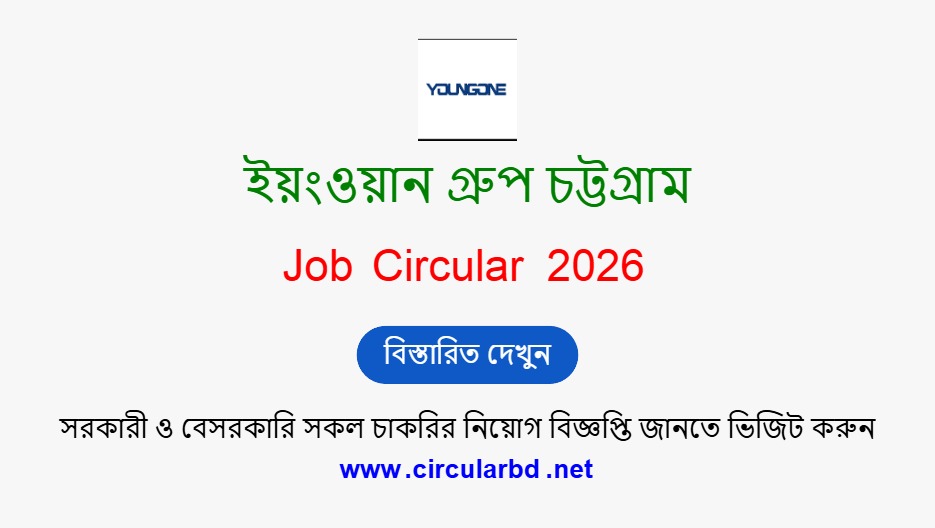 Youngone Group Job Opportunities 2026
