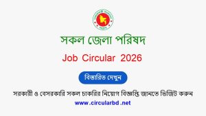 Zila Parishad Job Opportunities 2026