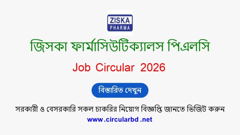 Ziska Pharma Job Opportunities 2026