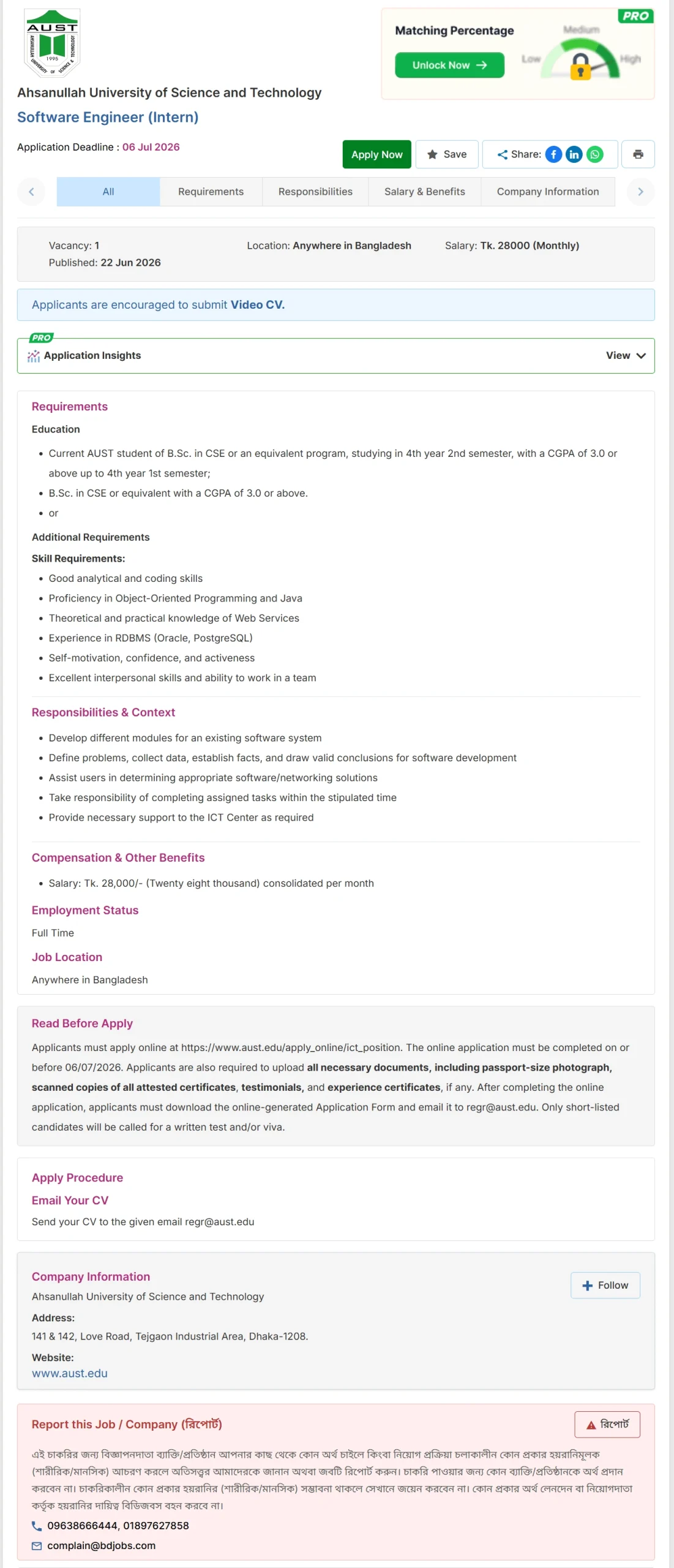AUST Job Opportunities 2026