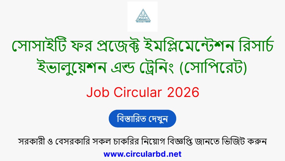 SOPIRET Job Opportunities 2026