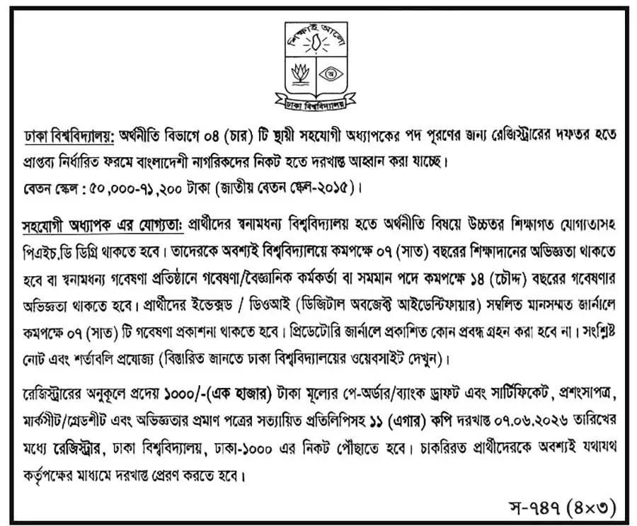 DU Job Opportunities 2026