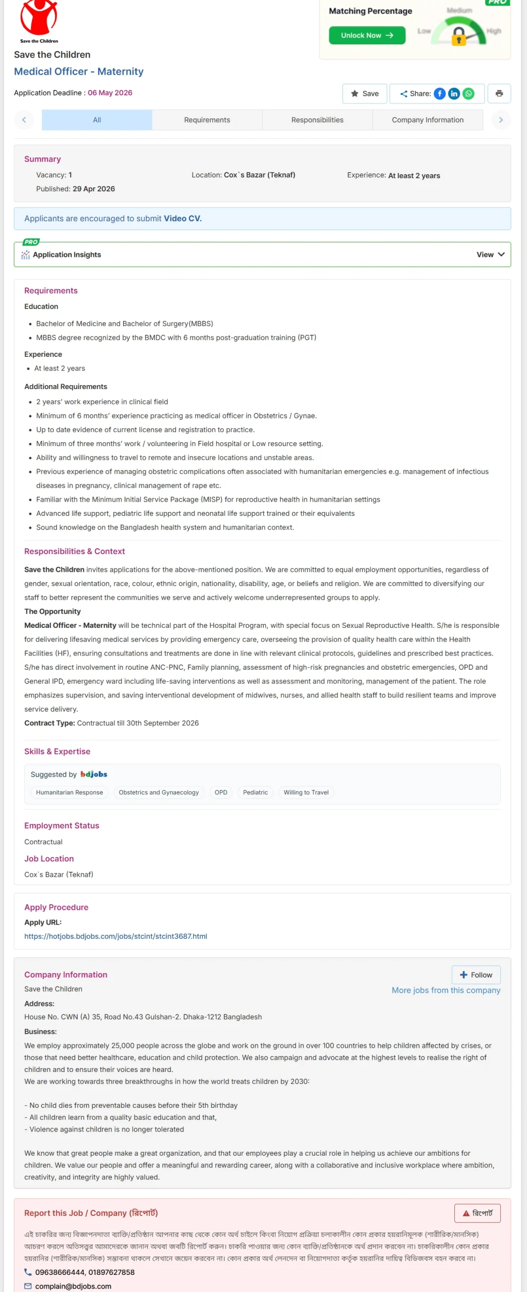Save the Children Job Opportunities 2026