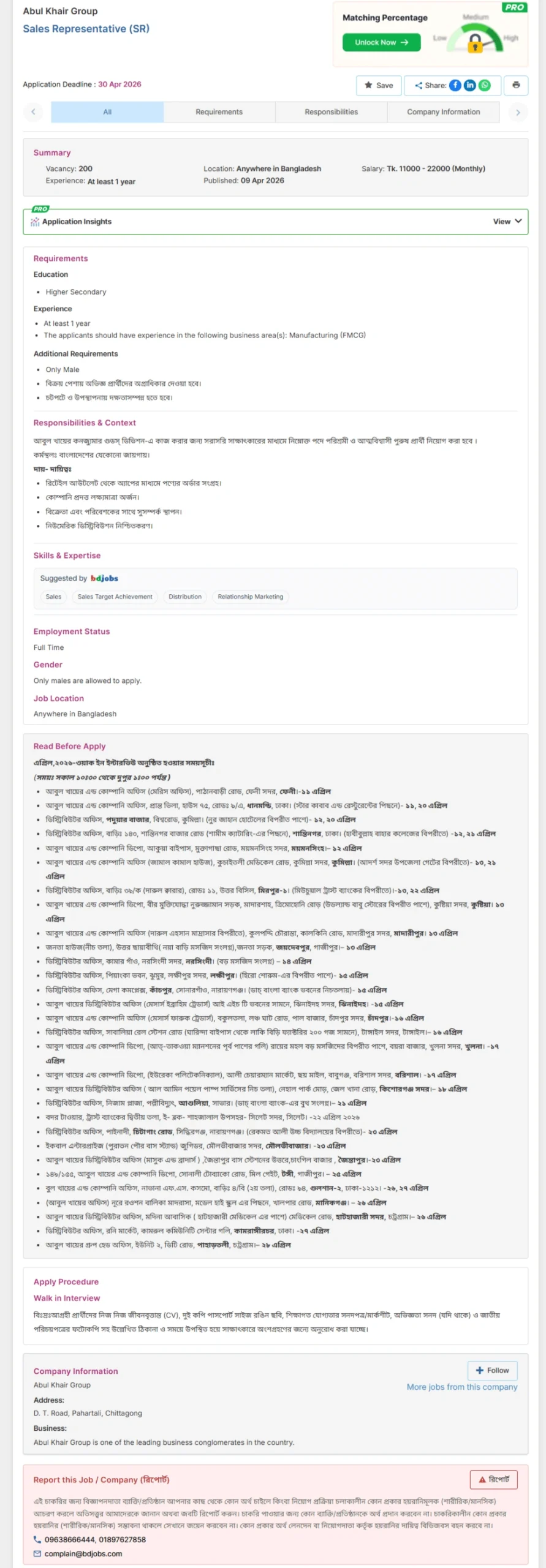 Abul Khair Group Job Opportunities 2026