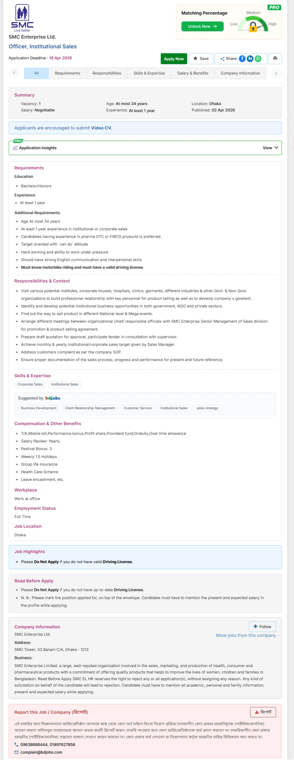 SMC Job Opportunities 2026