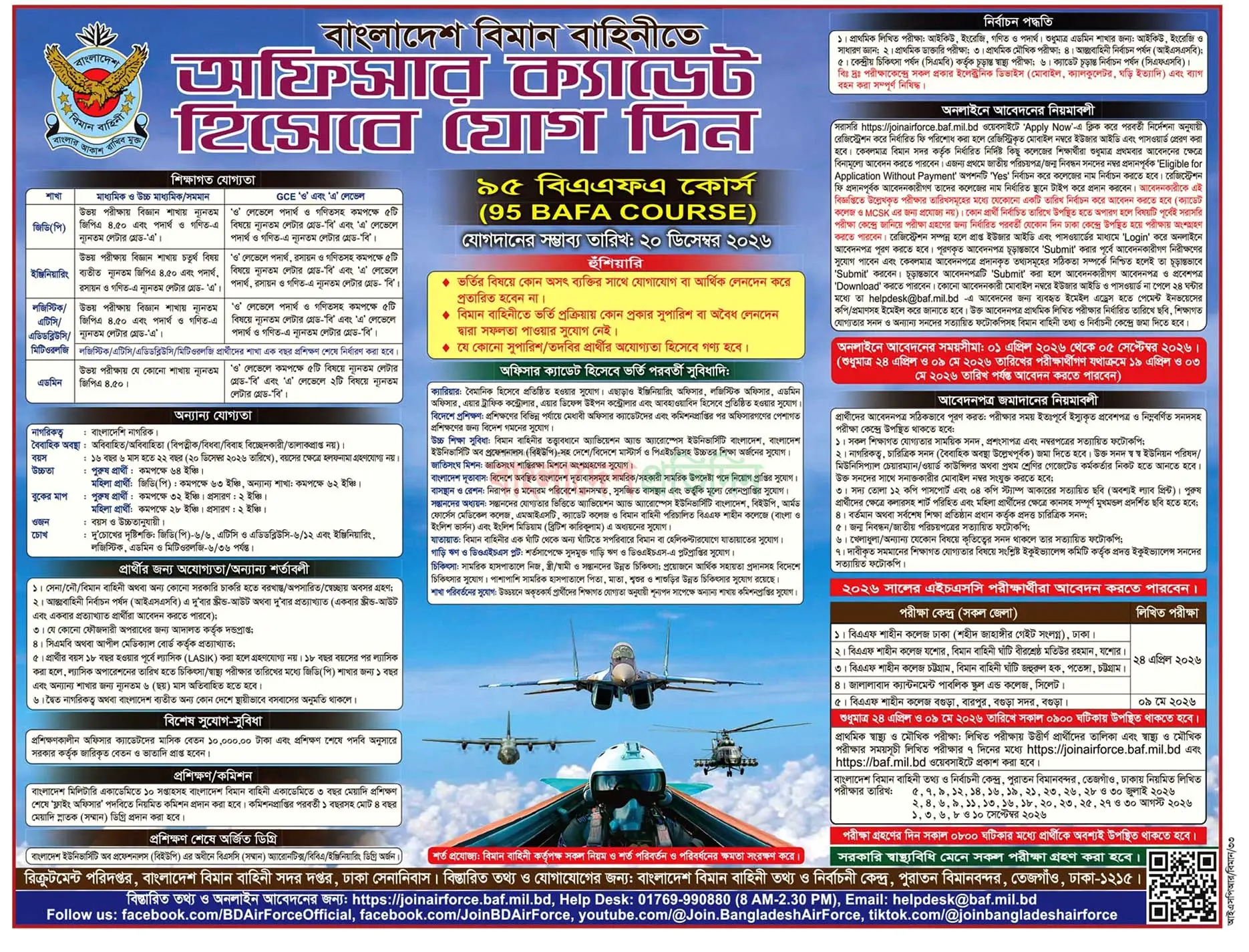 BAF Job Opportunities 2026