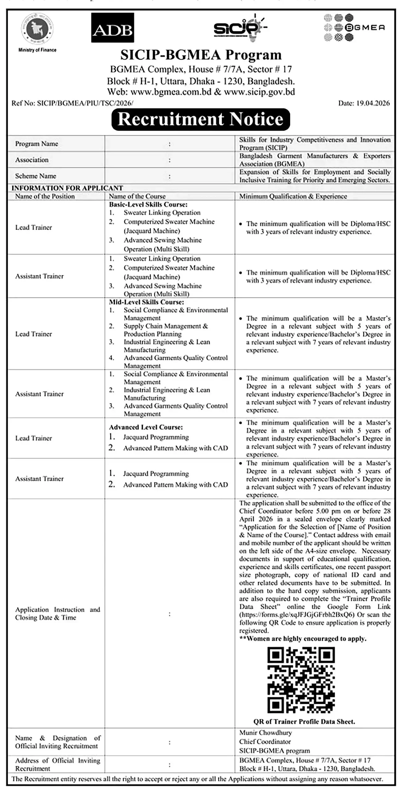 SICIP Job Opportunities 2026