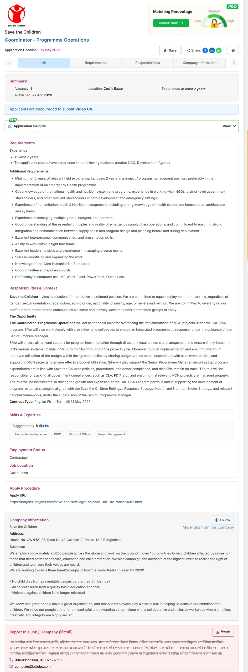 Save the Children Job Opportunities 2026