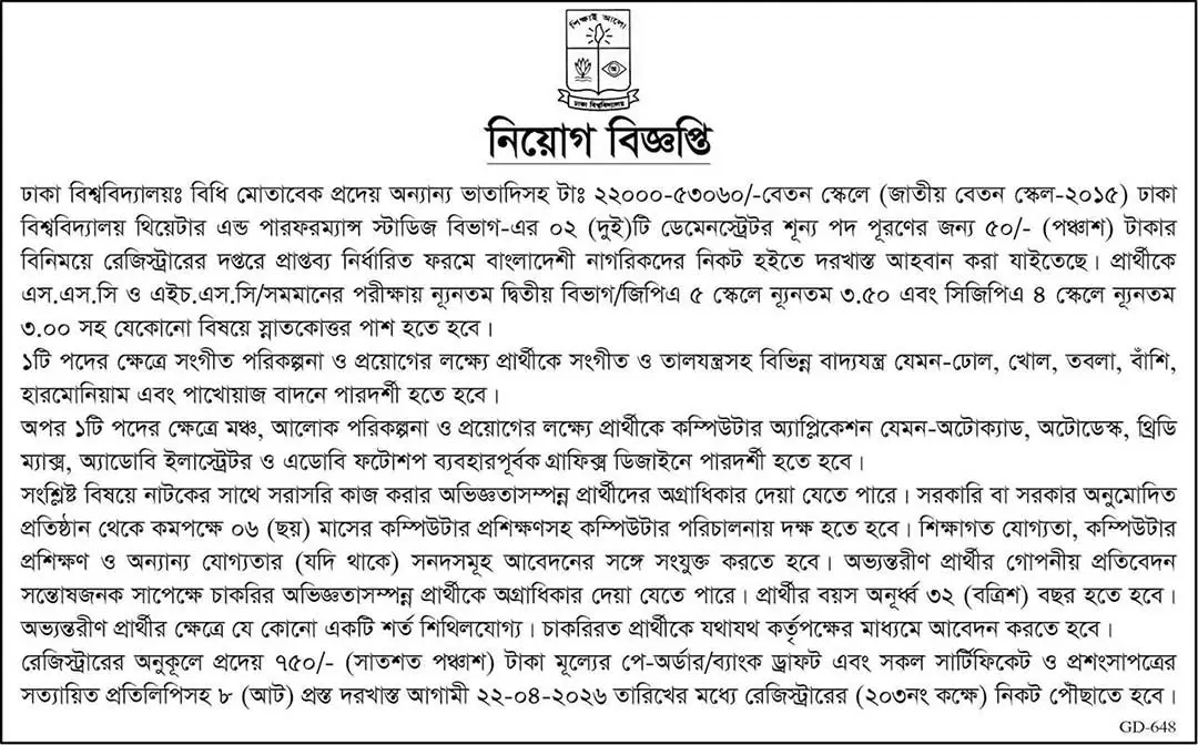 DU Job Opportunities 2026 