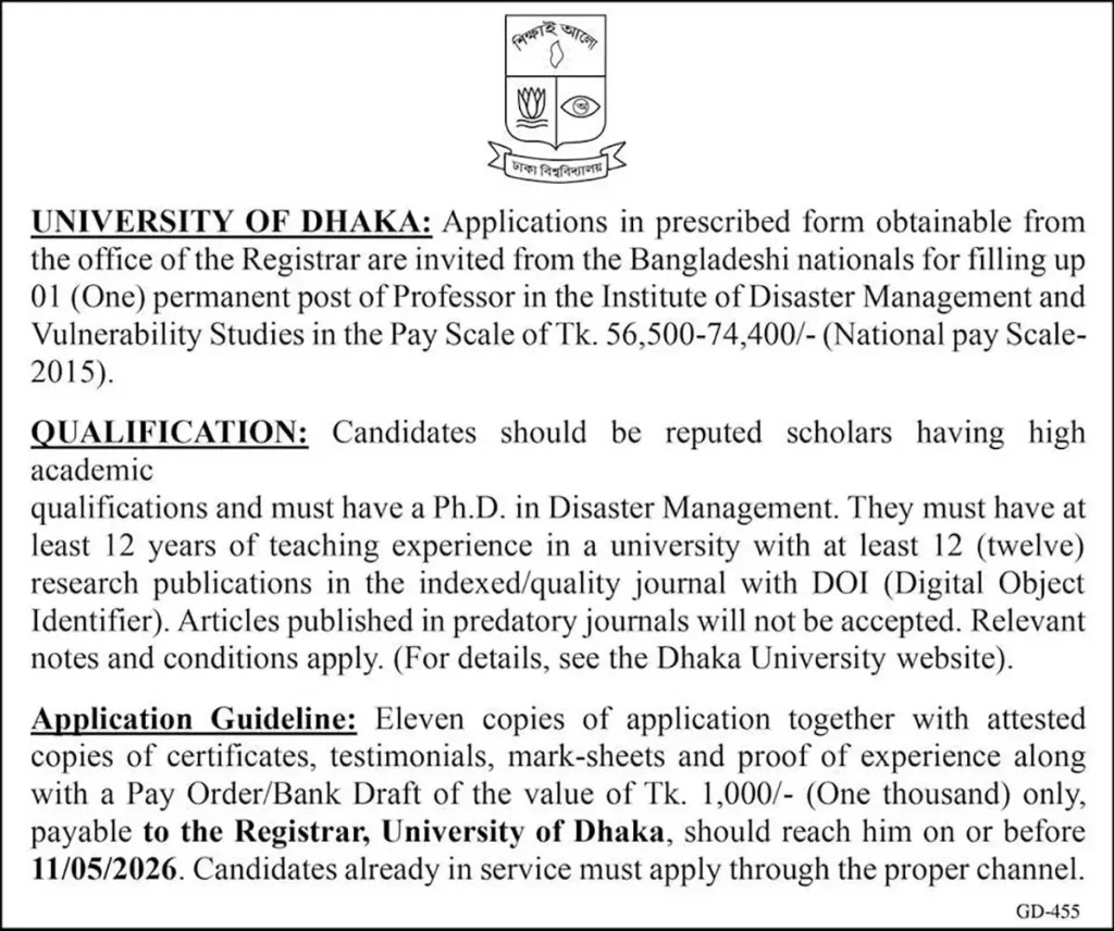 DU Job Opportunities 2026 