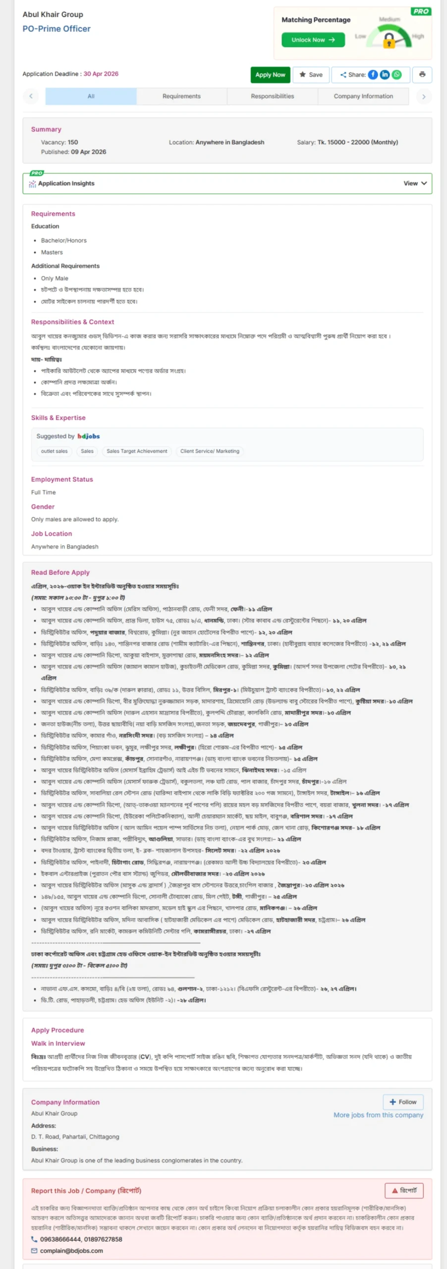 Abul Khair Group Job Opportunities 2026