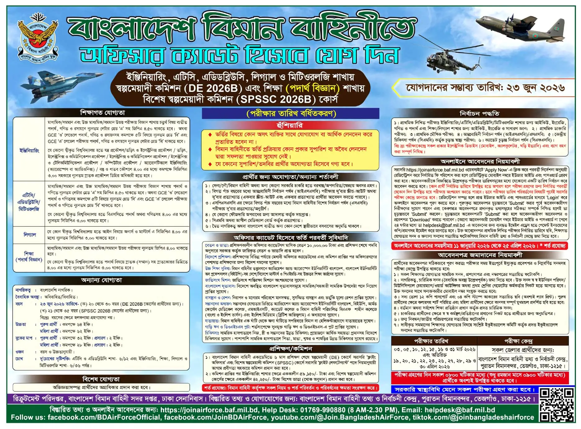 BAF Job Opportunities 2026