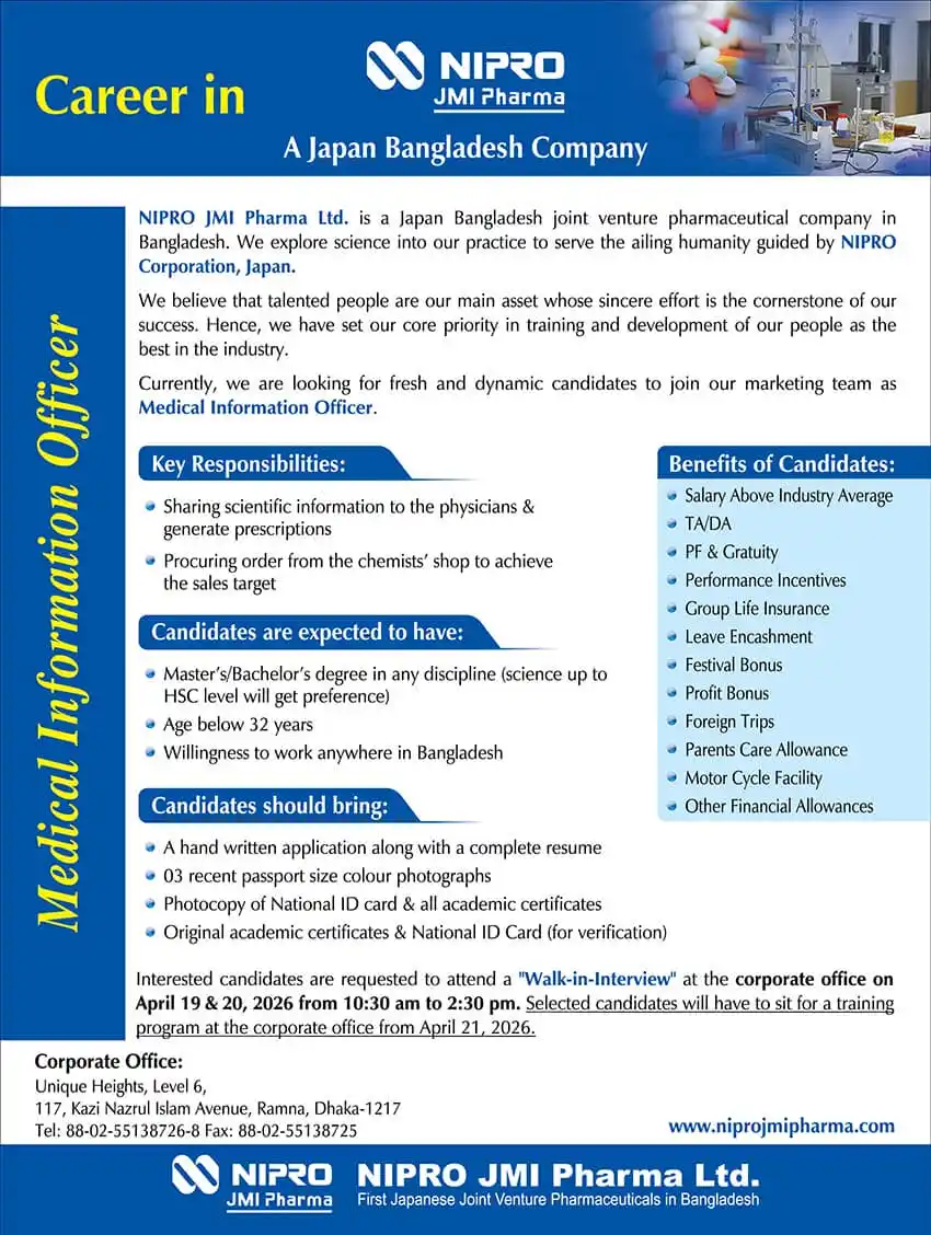NIPRO JMI Pharma Job Opportunities 2026