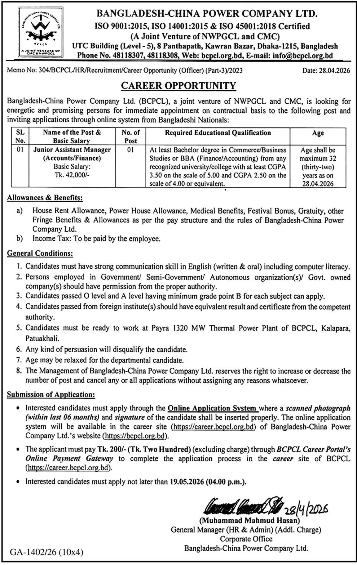 BCPCL Job Opportunities 2026