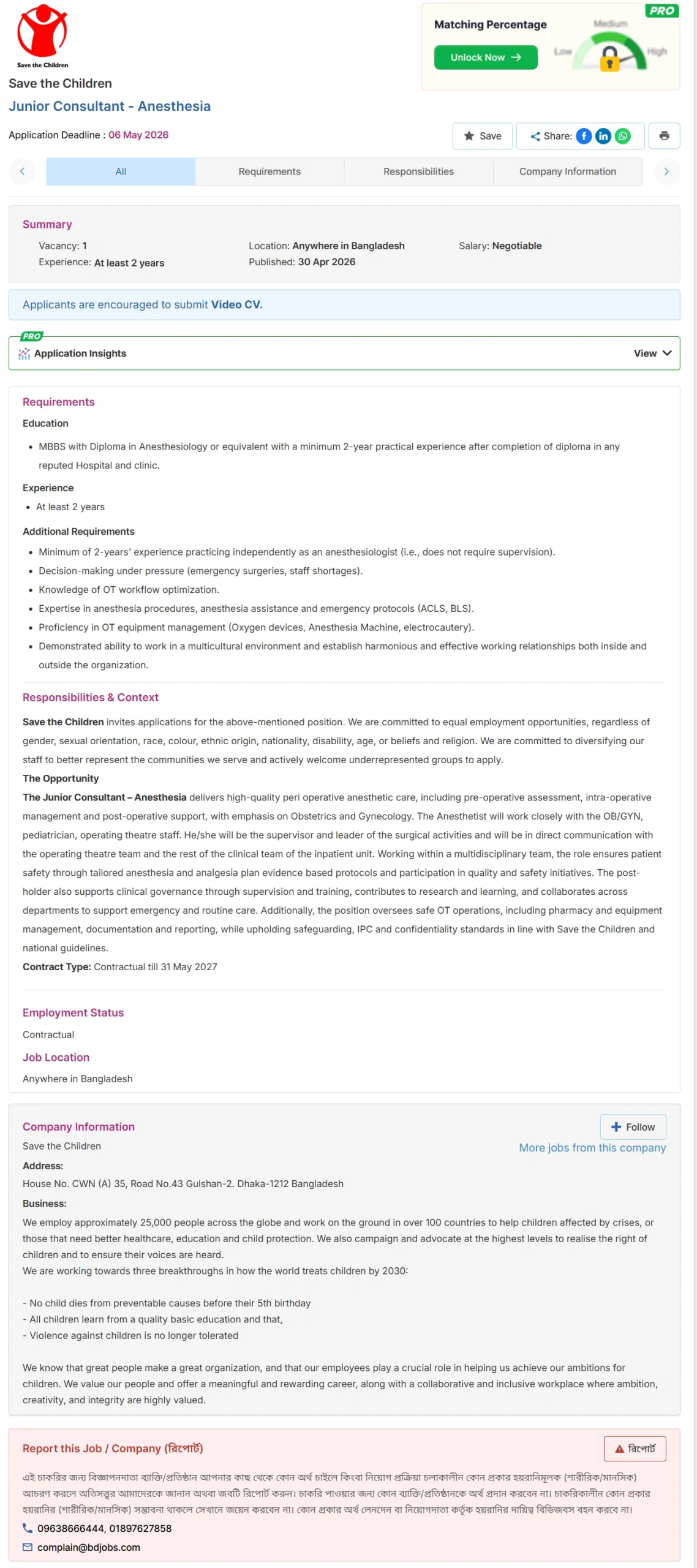 Save the Children Job Opportunities 2026