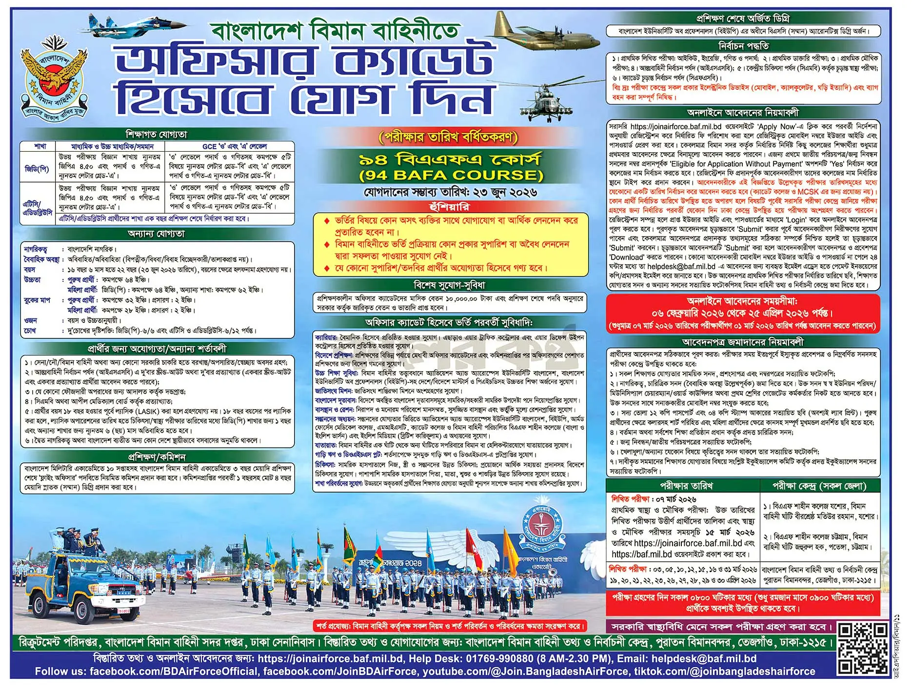 BAF Job Opportunities 2026