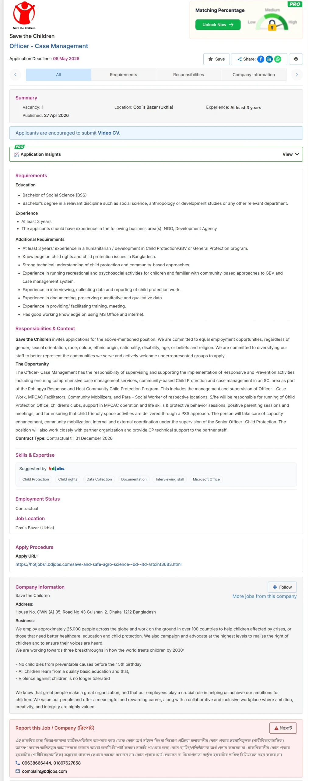 Save the Children Job Opportunities 2026