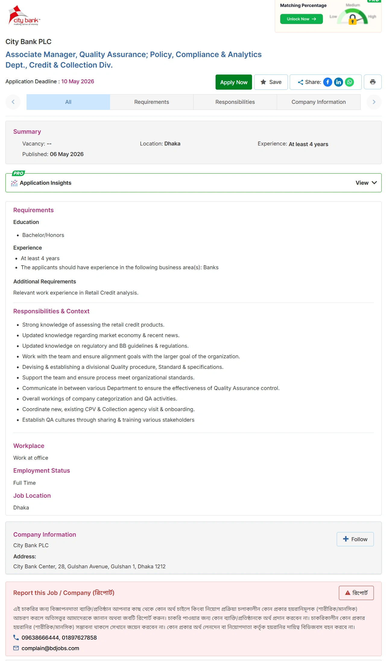 City Bank PLC Job Opportunities 2026