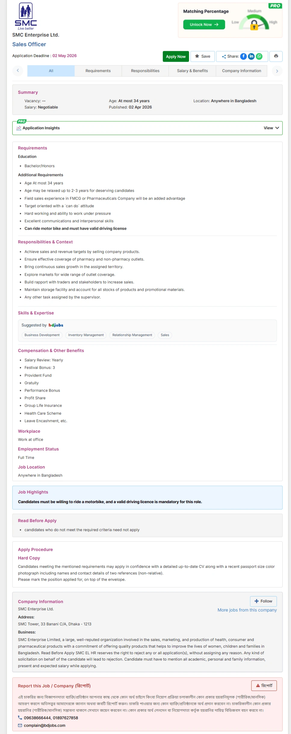 SMC Job Opportunities 2026