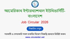 AIUB Job Opportunities 2026