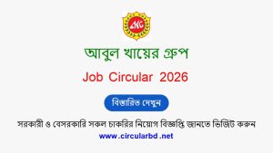 Abul Khair Group Job Opportunities 2026