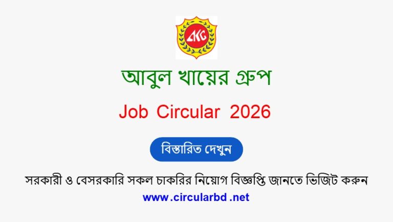 Abul Khair Group Job Opportunities 2026