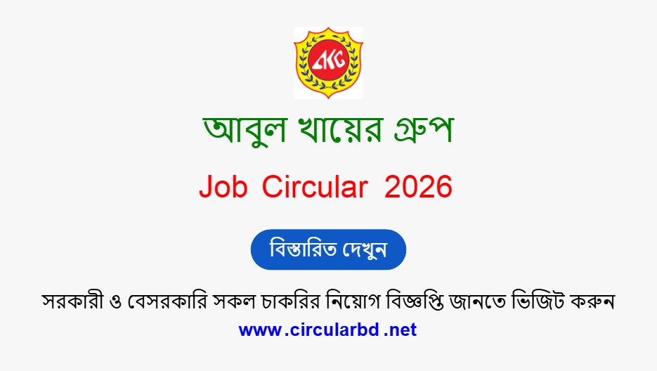 Abul Khair Group Job Opportunities 2026