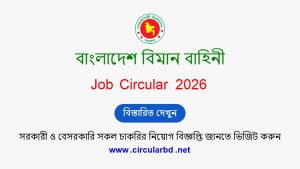 BAF Job Opportunities 2026