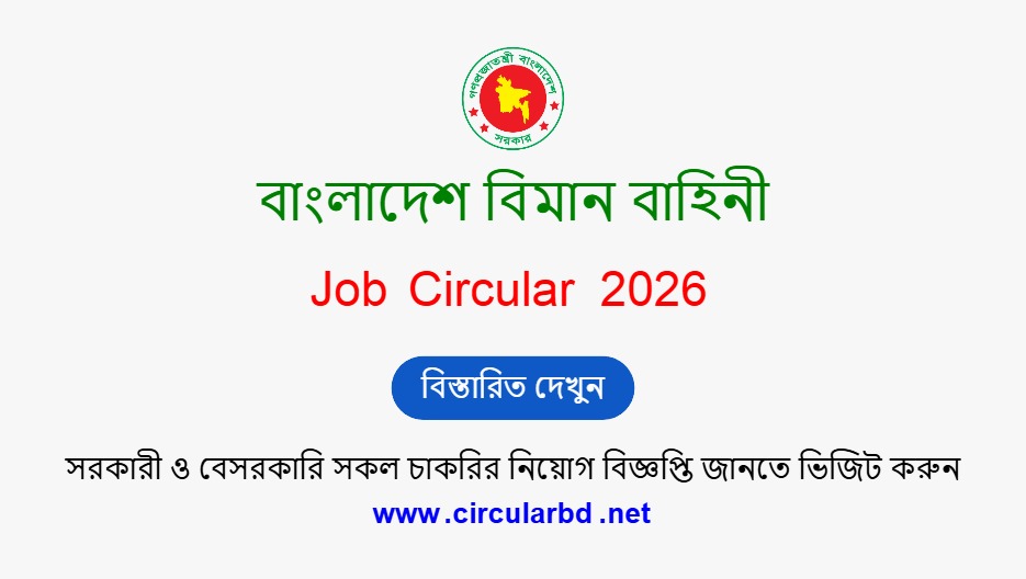 BAF Job Opportunities 2026