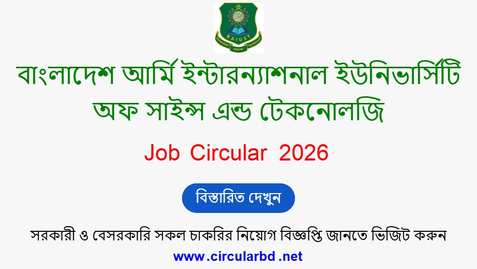 BAIUST Job Opportunities 2026