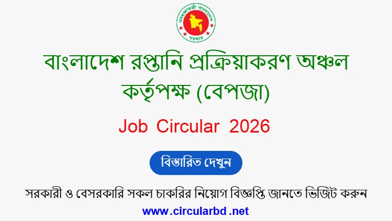 BEPZA Job Opportunities 2026