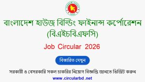 BHBFC Job Opportunities 2026
