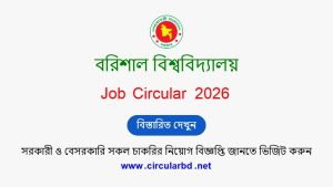 BU Job Opportunities 2026