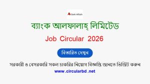 Bank Alfalah Job Opportunities 2026