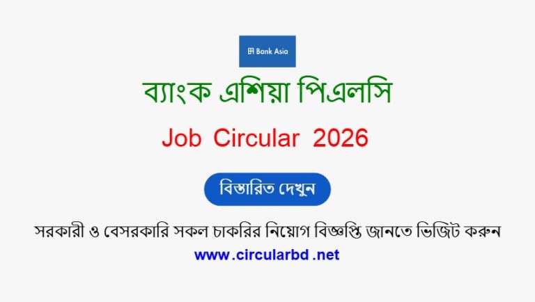 Bank Asia PLC Job Opportunities 2026
