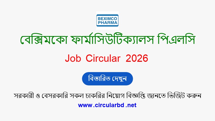 Beximco Pharma Job Opportunities 2026
